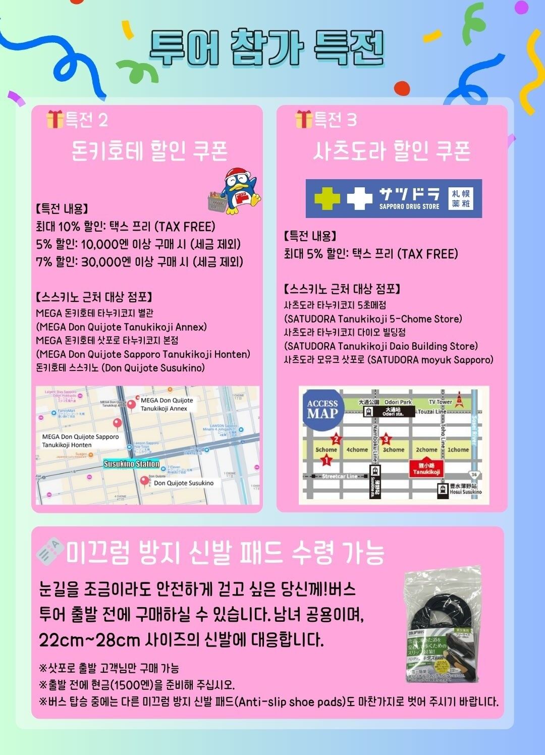 투어·티켓 상품 상세 이미지 5