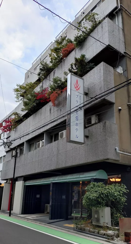 Plaza Fuyo Hotel