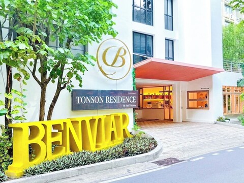 벤비아 톤손 레지던스