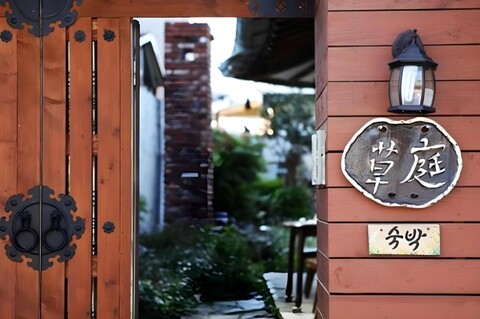 한옥 초정 전주 한옥마을
