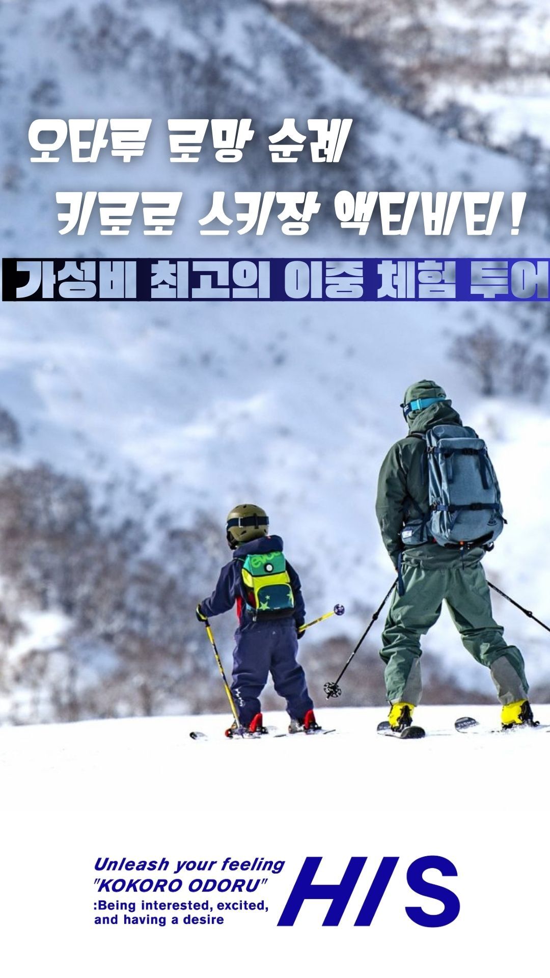 투어·티켓 상품