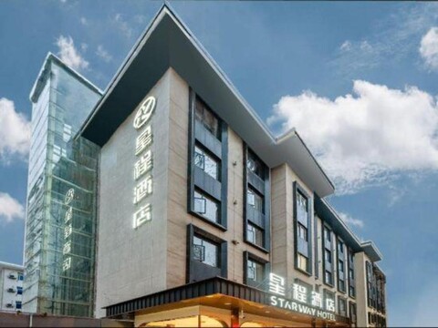 Starway Hotel (Xi'an Big Wild Goose Pagoda, University of Science and Technology)