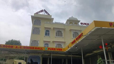 Hotel Sukh Sagar