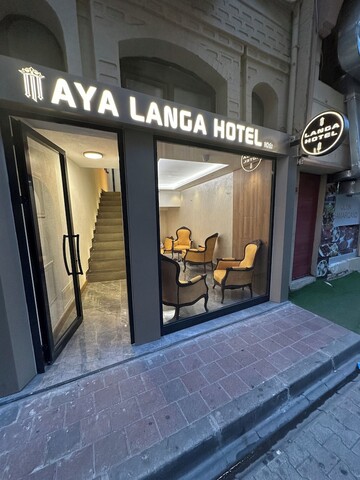 아야 랑가 호텔