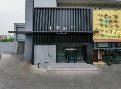 Ji Hotel (Suzhou WuJiang Development Zones)