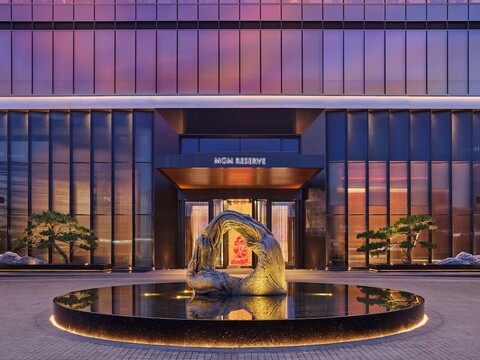 MGM 리저브 칭다오