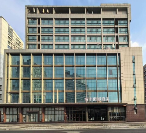 상하이 시티 홀리데이 호텔