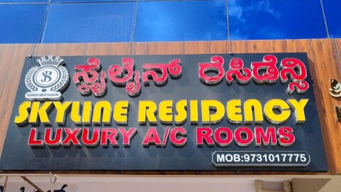Skyline Residency