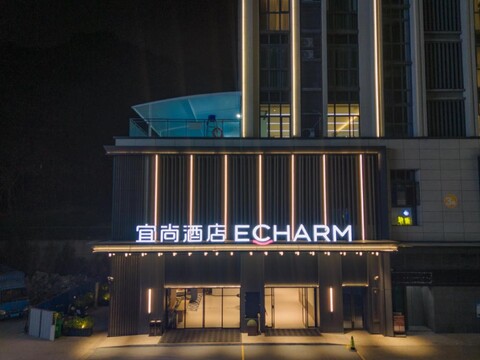 Yishang Hotel (Guangzhou Baoneng Performing Arts Center Shuixi Metro Station Branch)