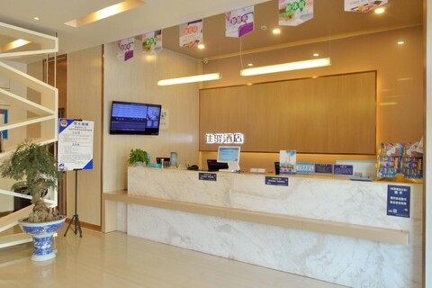 Grace Inn(Shandong International Exhibition Center store, Fangte, Jinan)