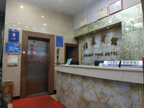 Zhang Ying Hotel