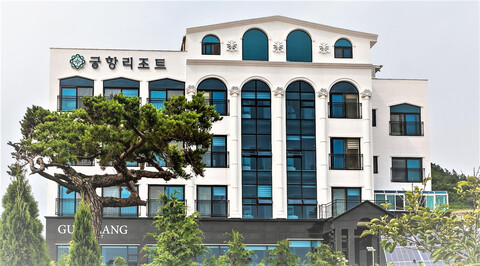 부안 궁항리조트