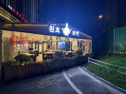 장가계 투어 - [❤️3일 먹방투어] 한신포차/양꼬치/산샤궈/천문산/천자산/대협곡 3일 (중국/장자제)