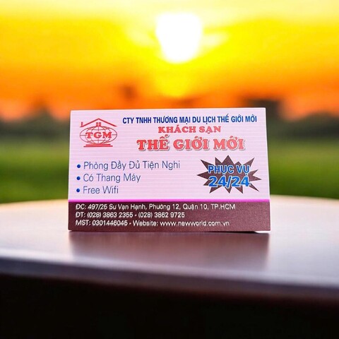 테지오이모이 호텔