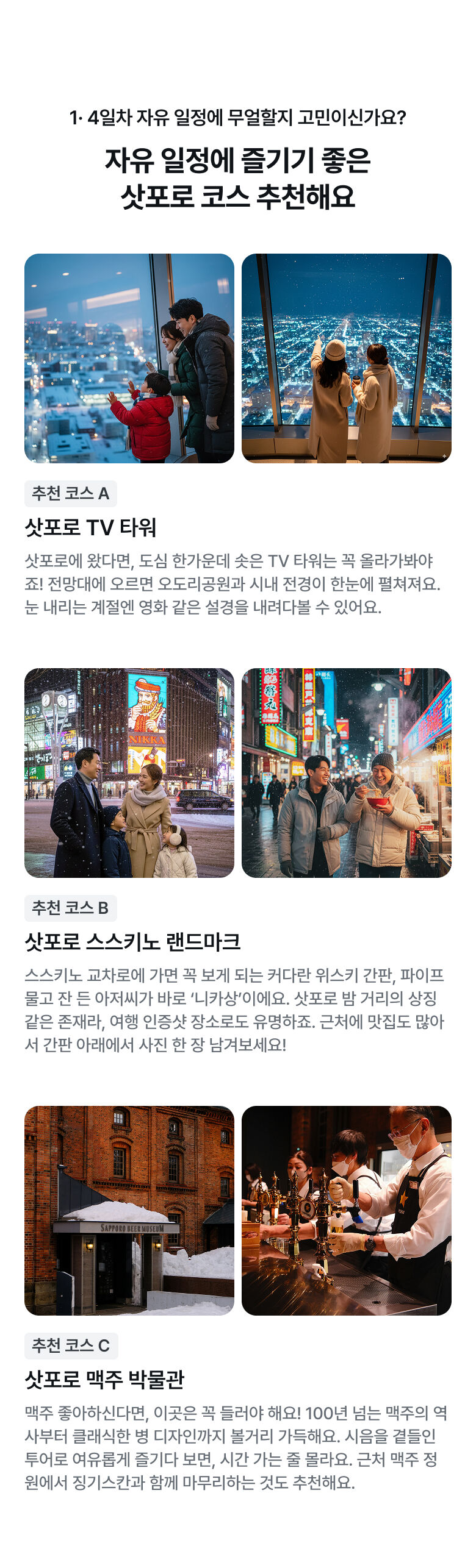 상품 소개 이미지 4