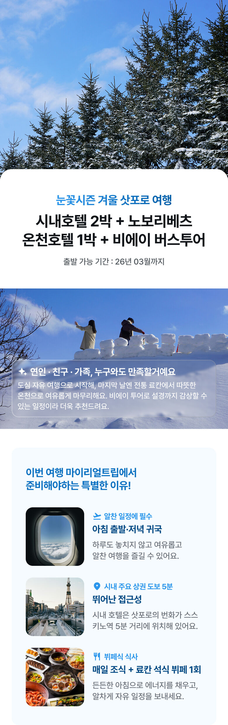 상품 소개 이미지 1