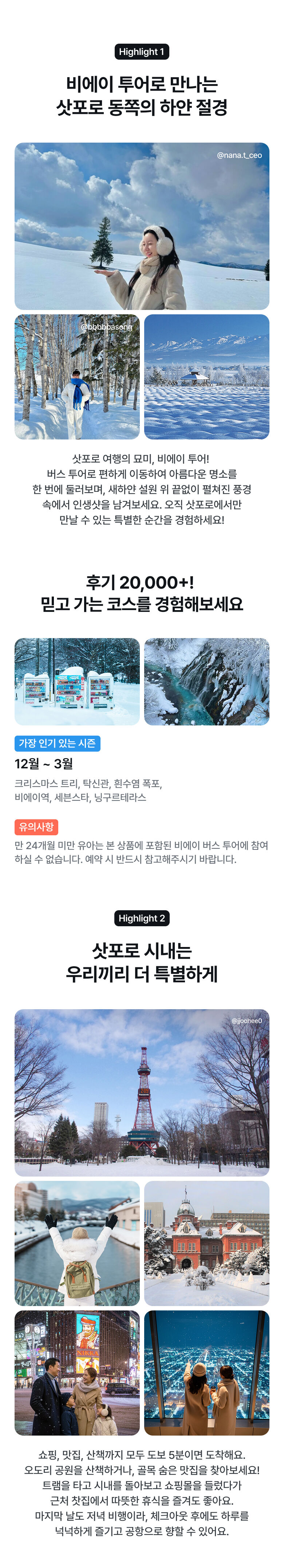 상품 소개 이미지 2