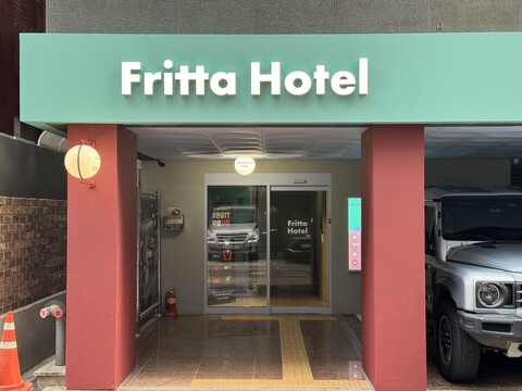 수원역 프리타 호텔