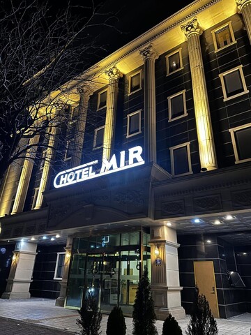 미르 호텔