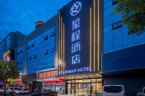 Starway Hotel Nanjing Jingwu Road Hongyang Home City