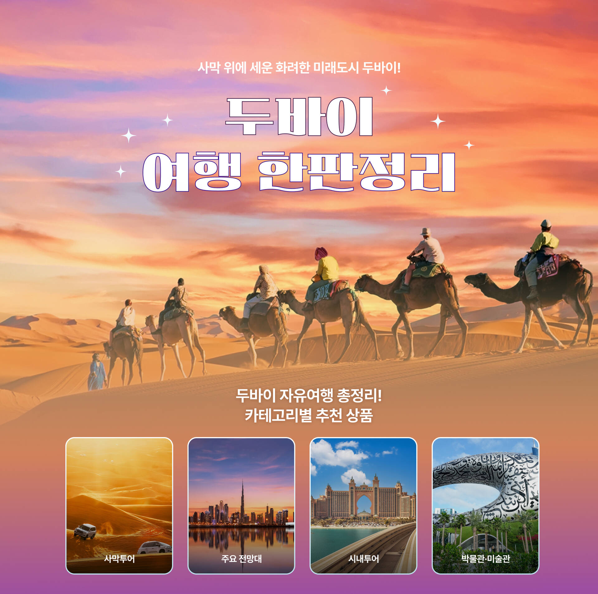 PC_01 썸넬.jpg