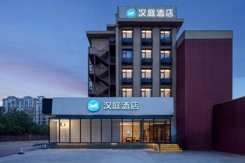 HanTing Hotel (Beijing Huangcun Xidajie Renmin Hospital)