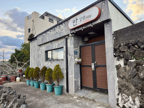 제주 안김녕스테이