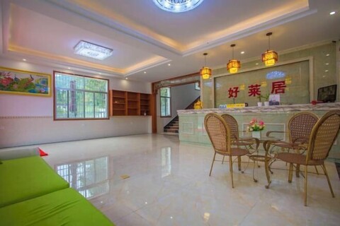 Haolaiju Inn