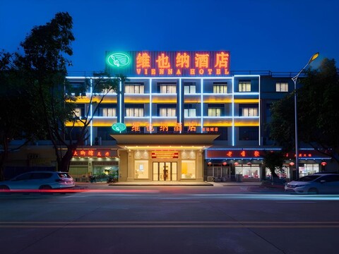 비엔나 호텔 광저우 판위 아시아 게임즈 시티