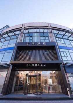 지 호텔 베이징 인터네셔널 엑시비션 산위안차오