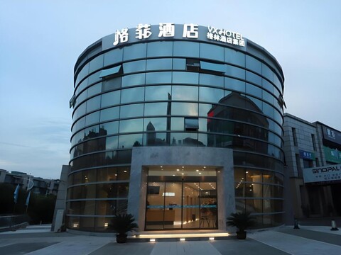 VX 호텔 난징 장닝 유니버시티 타운