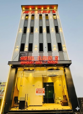 호텔 클라우드 9