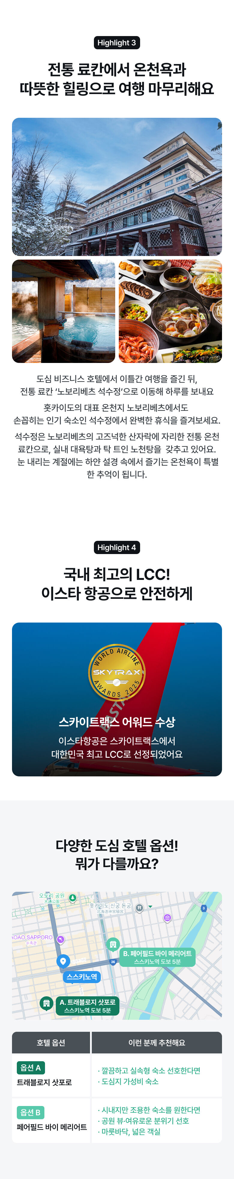 상품 소개 이미지 3