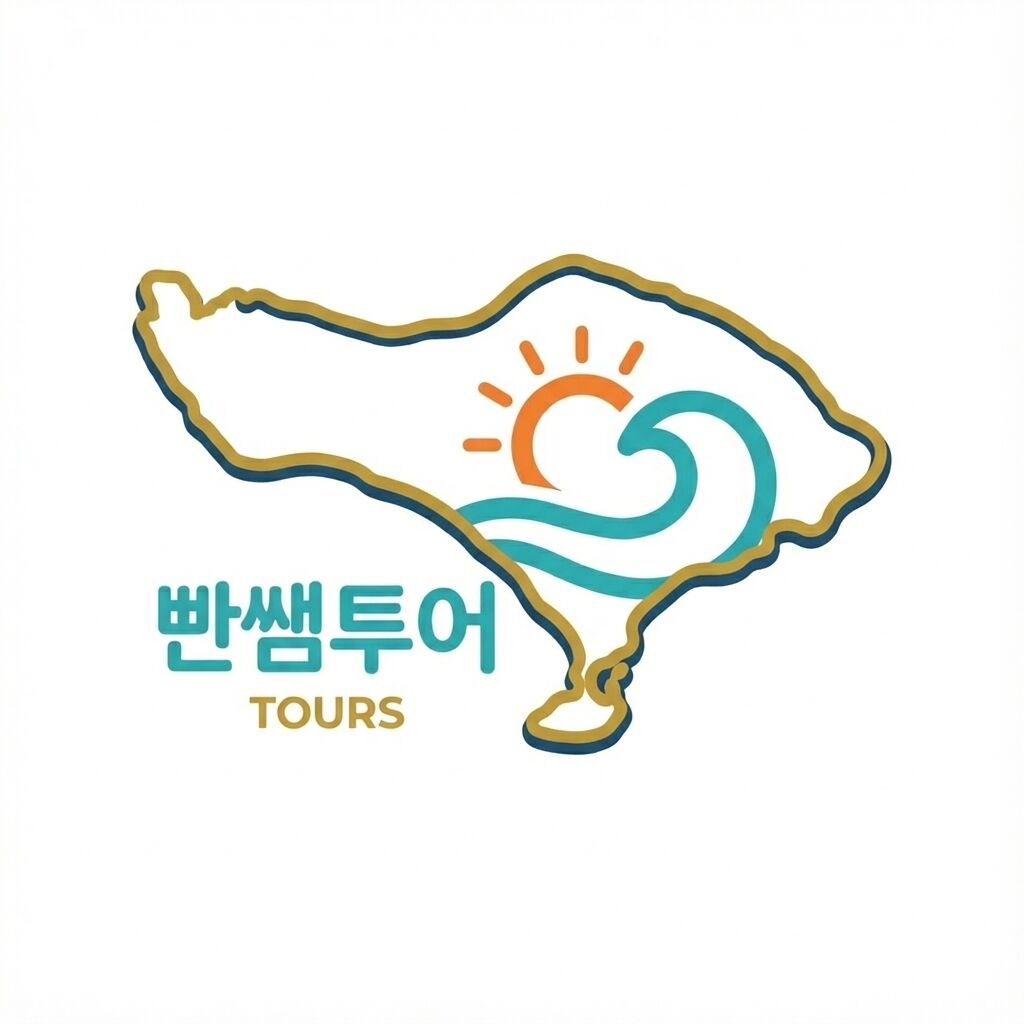 발리 가이드 빤쌤