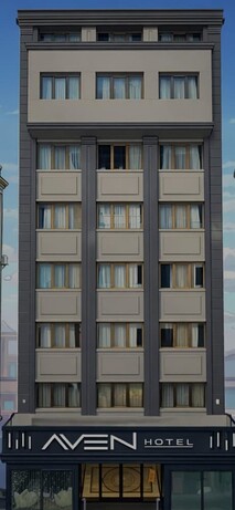 아벤 호텔