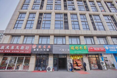 Boting Cinema Light Luxury Hotel (Banshan Tumor Hospital Shop)