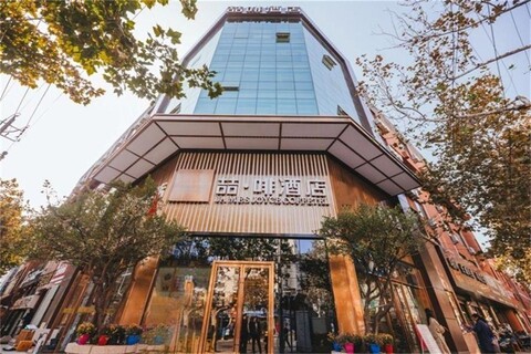 James Joyce Coffetel (Qingdao North Railway Station Lichun pedestrian street subway station)