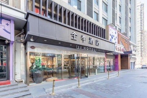 JI Hotel (Jinan High-Tech Zone Wanda Plaza)