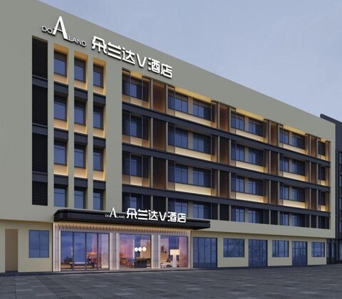 DoAland V Hotel (Changsha Xiangya First Hospital)