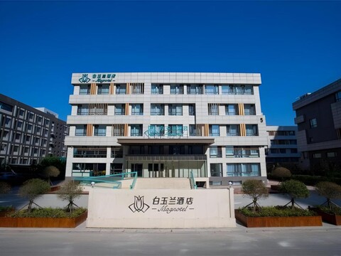 매그노텔 하얼빈 쑹베이 완다 원뤼청