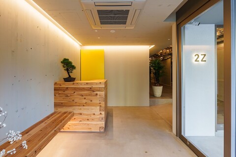 2Z - 도야넨 호텔