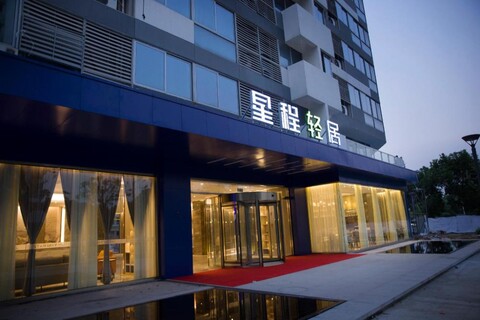 Starway Hotel Nanjing Tangshan Hot Spring Resort