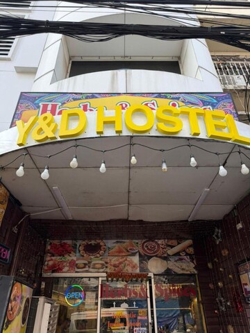 Y&D 호스텔
