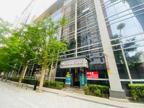 Xinyi International Hotel (Beijing Guomao CBD Sihui Subway Station Store)