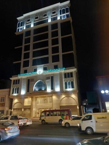 Grand Al Shahbaa Al Kaakiya Hotel