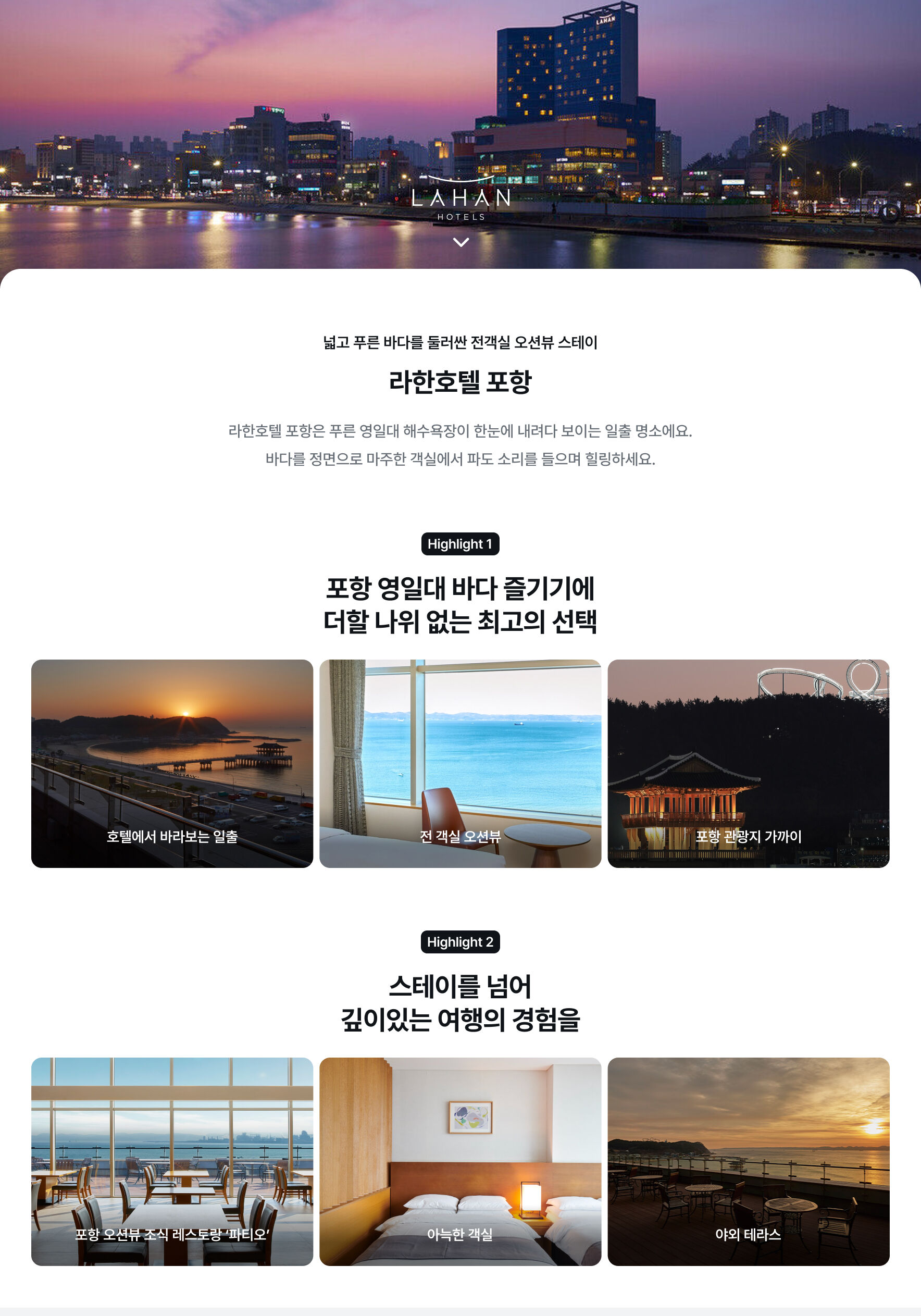 숙소 소개