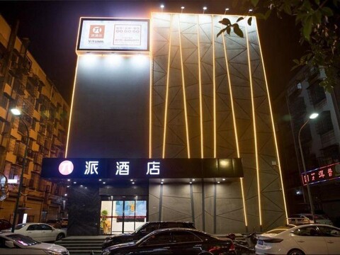 Yijinkang Hotel (Changsha Xingsha Park)