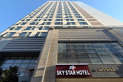 스카이스타호텔