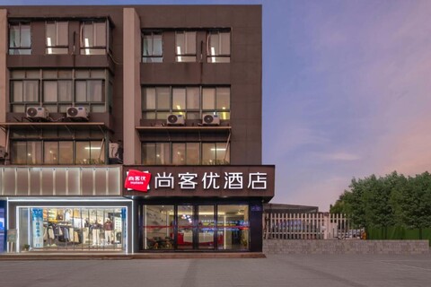 Shankee Hotel (Yangzhou Chahe University Town)