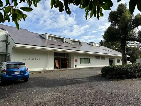 아츠-인 이즈 코겐 기카